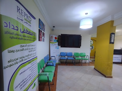 Dr Mostafa Haddad دكتور مصطفى حداد