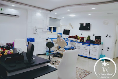 عيادة الدكتور حسن مصطفى دنتال كير