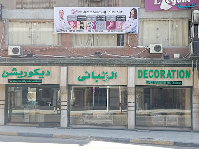 عيادات بي إيليت