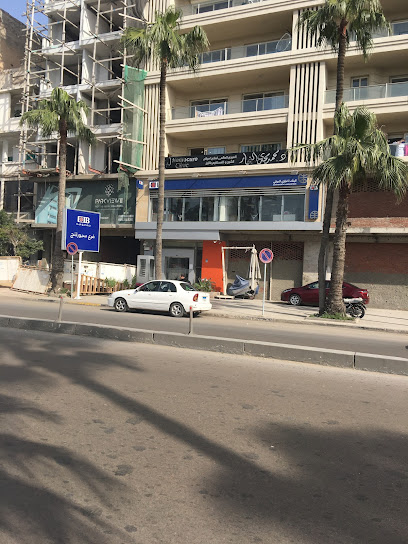Hemocure Clinic - هيموكيور الإسكندرية