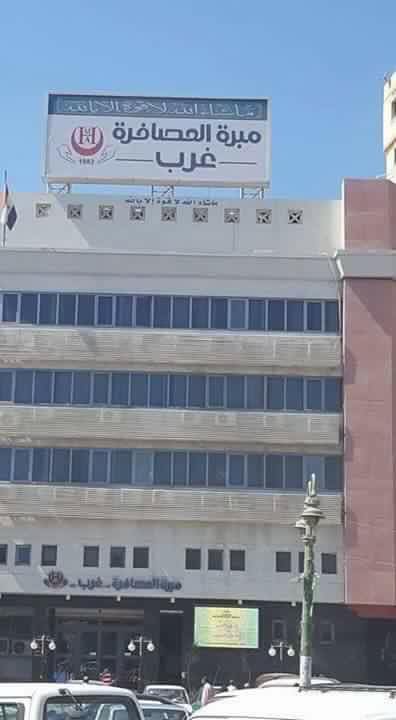 مستشفي الكيلو ٢١