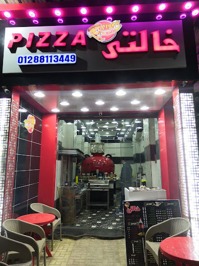 بيتزا خالتي 2