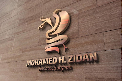 Juva Clinic - Dr. Mohamed H. Zidan عياده دكتور محمد حسام زيدان بعيادات جوفا