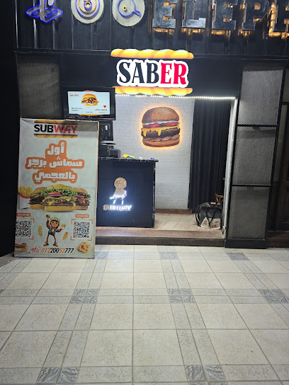 SUB WAY