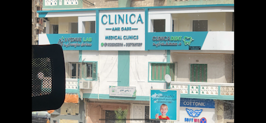 كلينيكا د/ عمرو جبر