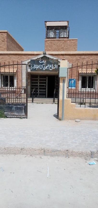 وحدة الذراع البحري الكيلو ٢١ لطب الأسرة