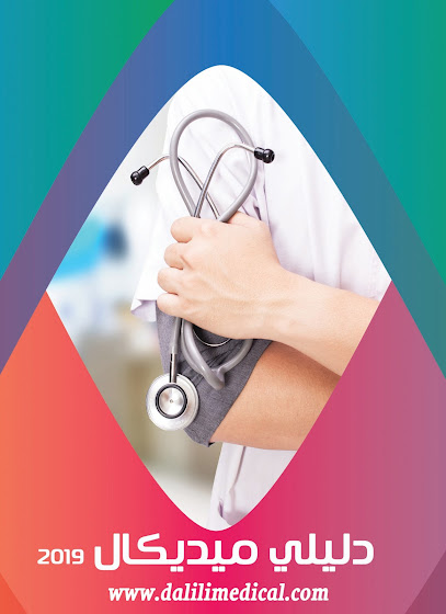 Dalili Medical