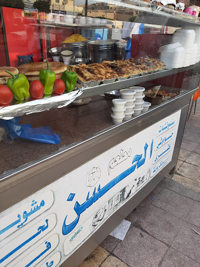 مطعم الحسن