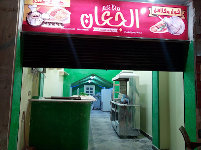 شارع ابو شوارب