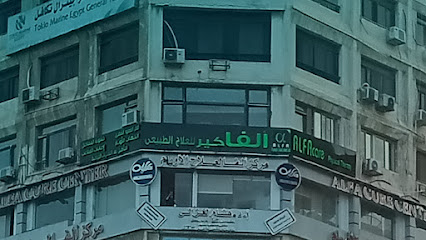 AlfaCare Physiotherapy and Rehabilitation center - Alexandria