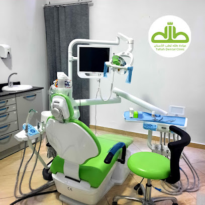 Tallah Dental Clinic عيادة طلّه لطب الأسنان د.علاء الدين محمود- د.دينا ممدوح