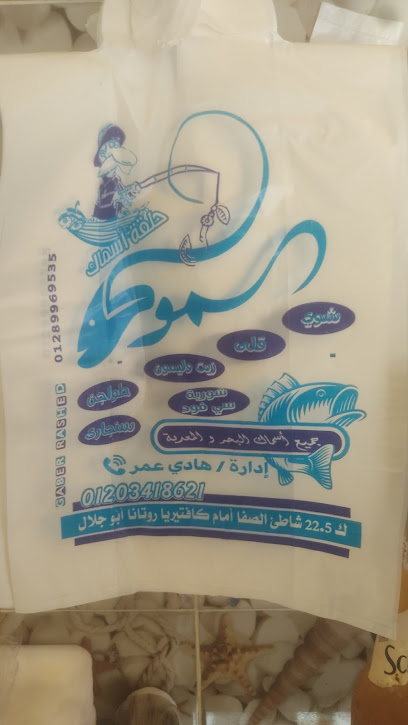 كافى شوب النجوم