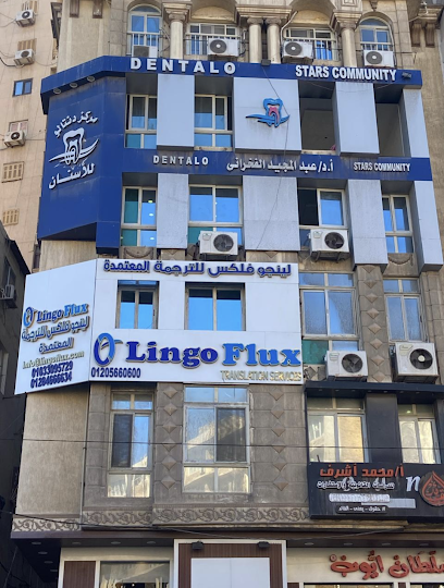 Dentalo دنتالو