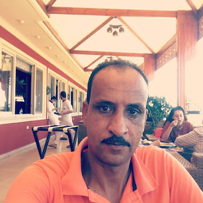 المصيف