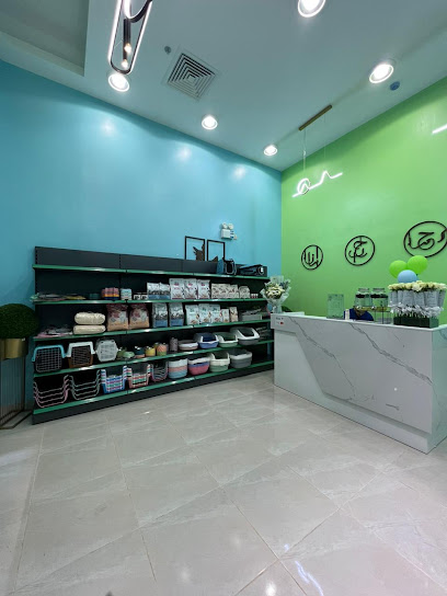 عيادة الكفوف السعيدة البيطرية