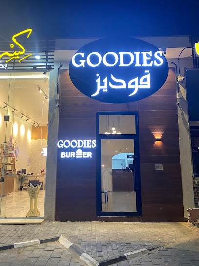قوديز ( goodies)