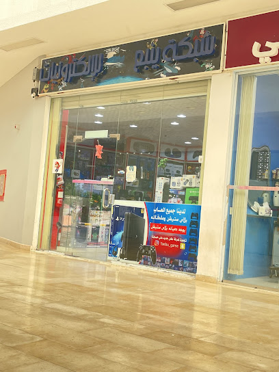 محل شبكة ينبع للإكترونيات سوق الزكري