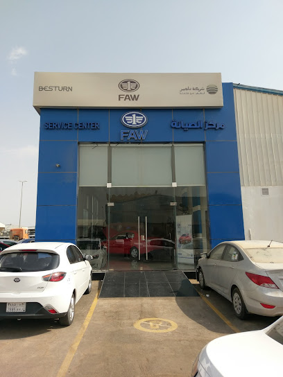Faw Maintenance Center