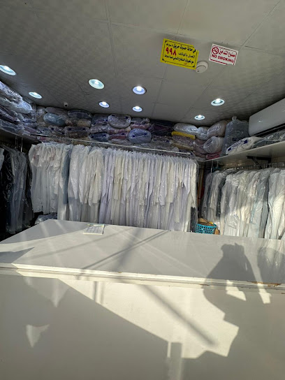 مغسلة الإنتعاش