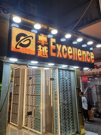 دعاية وإعلان إكس برنت X Print Advertising