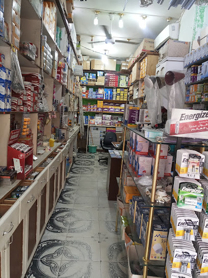 الفداء توريد أدوات كهربائية الغردقة البحر الاحمر