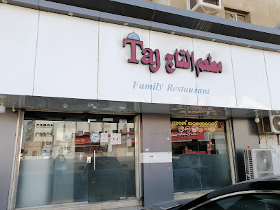 Taj Restaurant (Indian Food)