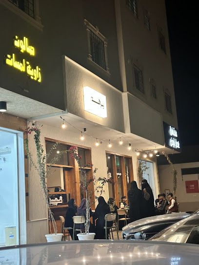 بُرهَه كافيه