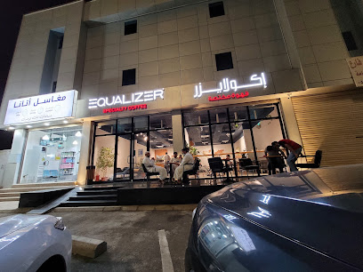 إكولايزر قهوة مختصة