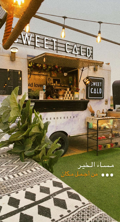SWEET COLD Cafe