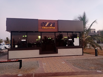 رمسا كافيه ينبع الصناعية