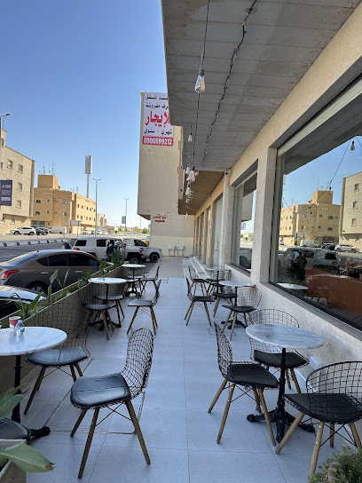مـهـل كافيه