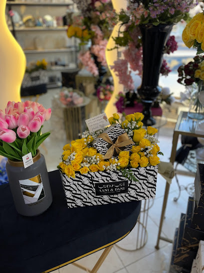 ازهار ينبع للورد