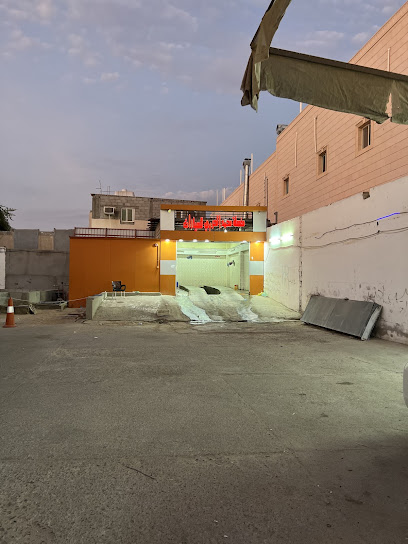 مغسلة محمد الحربي للسيارات