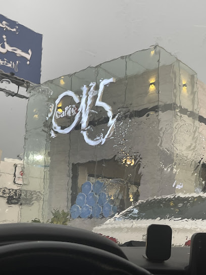 N5 Coffee Bisha - ان فايف بيشة