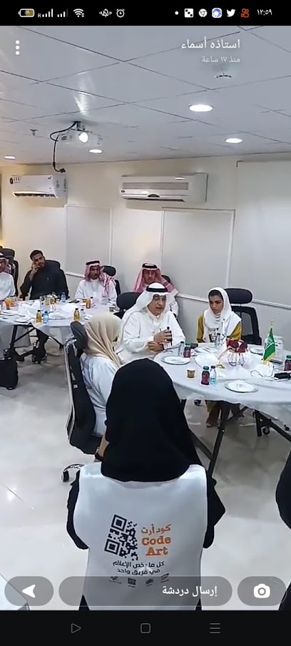 King khaled clinic