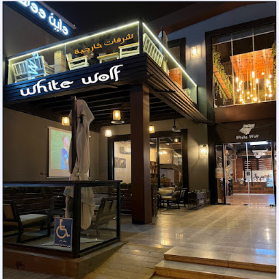 وايت وولف WHITE WOLF