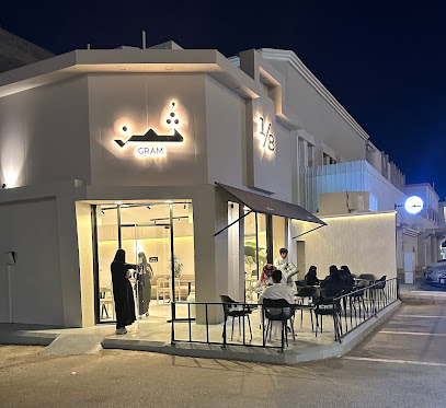 كوفي ثمن جرام