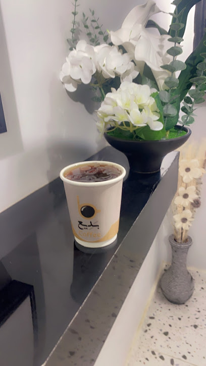 بديع coffee
