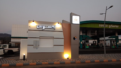 اكسبرس كافيه