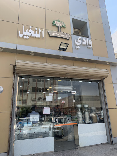 محل وادي النخيل ينبع للتجاره