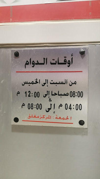 مركز خدمة إيه سي دلكو ينبع ACDelco Service Centers Yanbu
