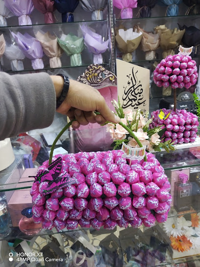 بهجه الورد والهدايا