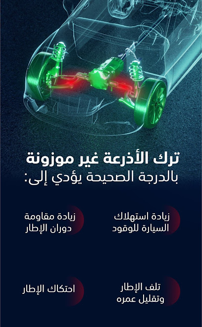 مركز الأخضر لصيانة السيارات