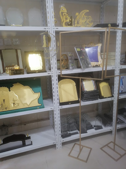 المداد للدعاية والاعلان