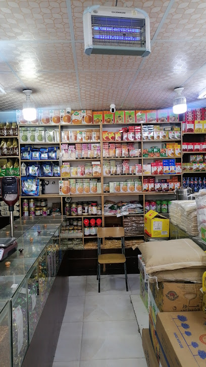 الأرجاء للعطارة