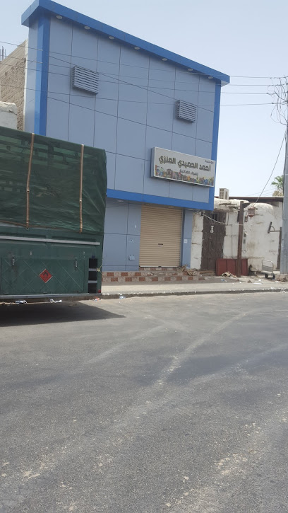 محل احمد العنزي