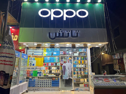 تاتش ستور touch store محمود ابو السعود