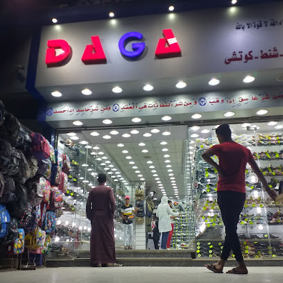 ليلتي للعبايات النسائية