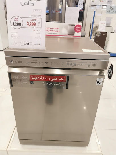 إل جي ناغي - فرع ينبع 3