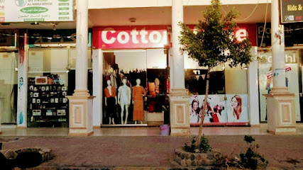Cotton Home Shop محل كوتن هوم